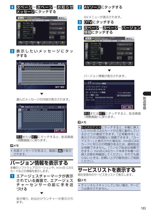 テレビ